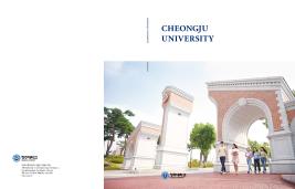 2025 국/영문 홍보 브로슈어 이미지