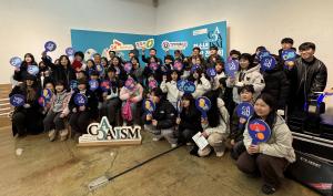 청주대·SK하이닉스 ‘청소년융합전시회’ 개최 이미지