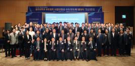 청주대, 첨단산업 인재양성 부트캠프사업단 출범 이미지