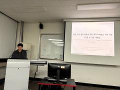 ETRI 전문가초청 세미나(11/10) 이미지