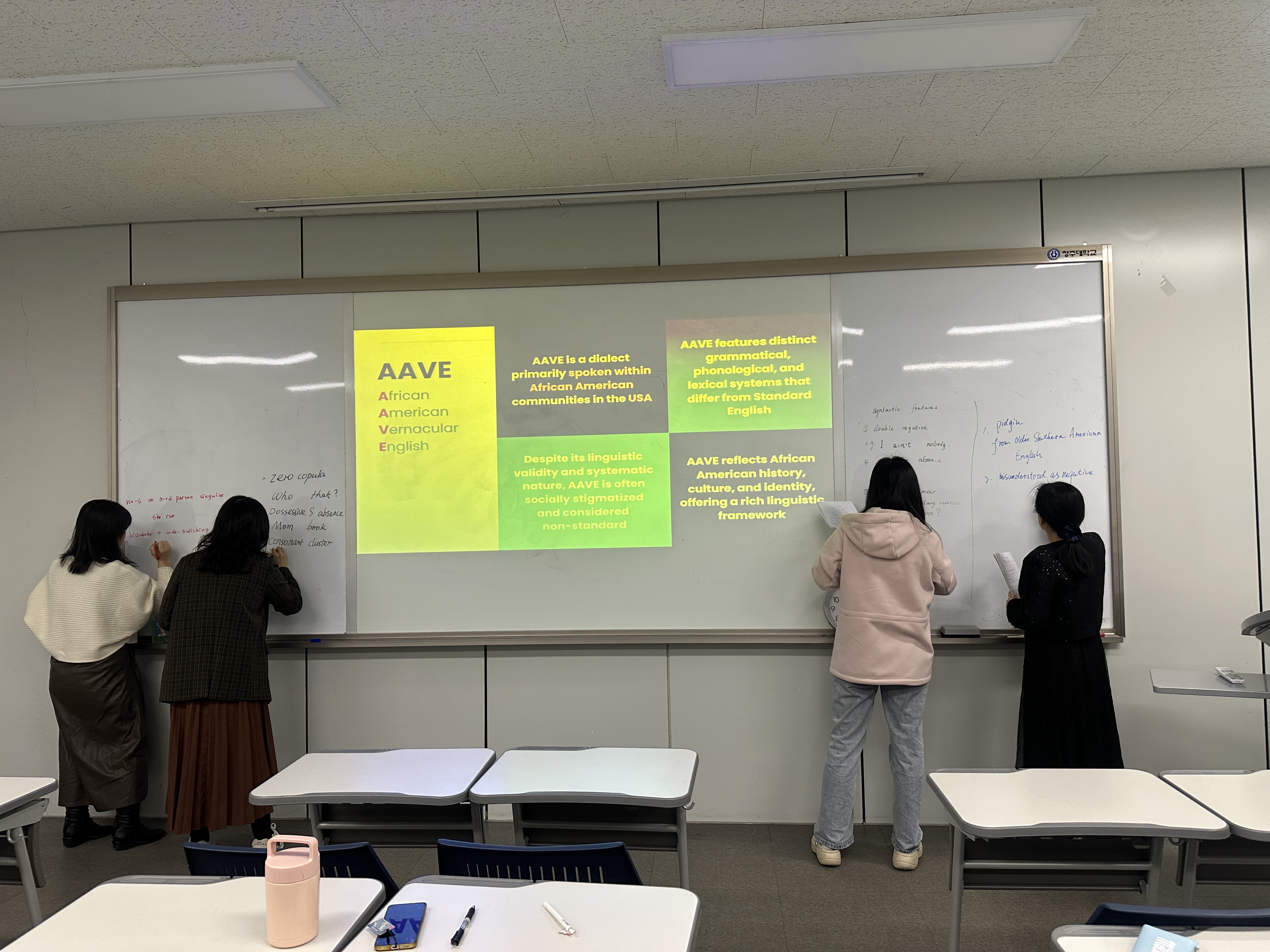 Spotlight on Variationist Sociolinguistics 이미지