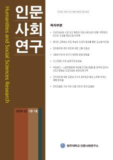 제1권 1호 (2026.02) 이미지