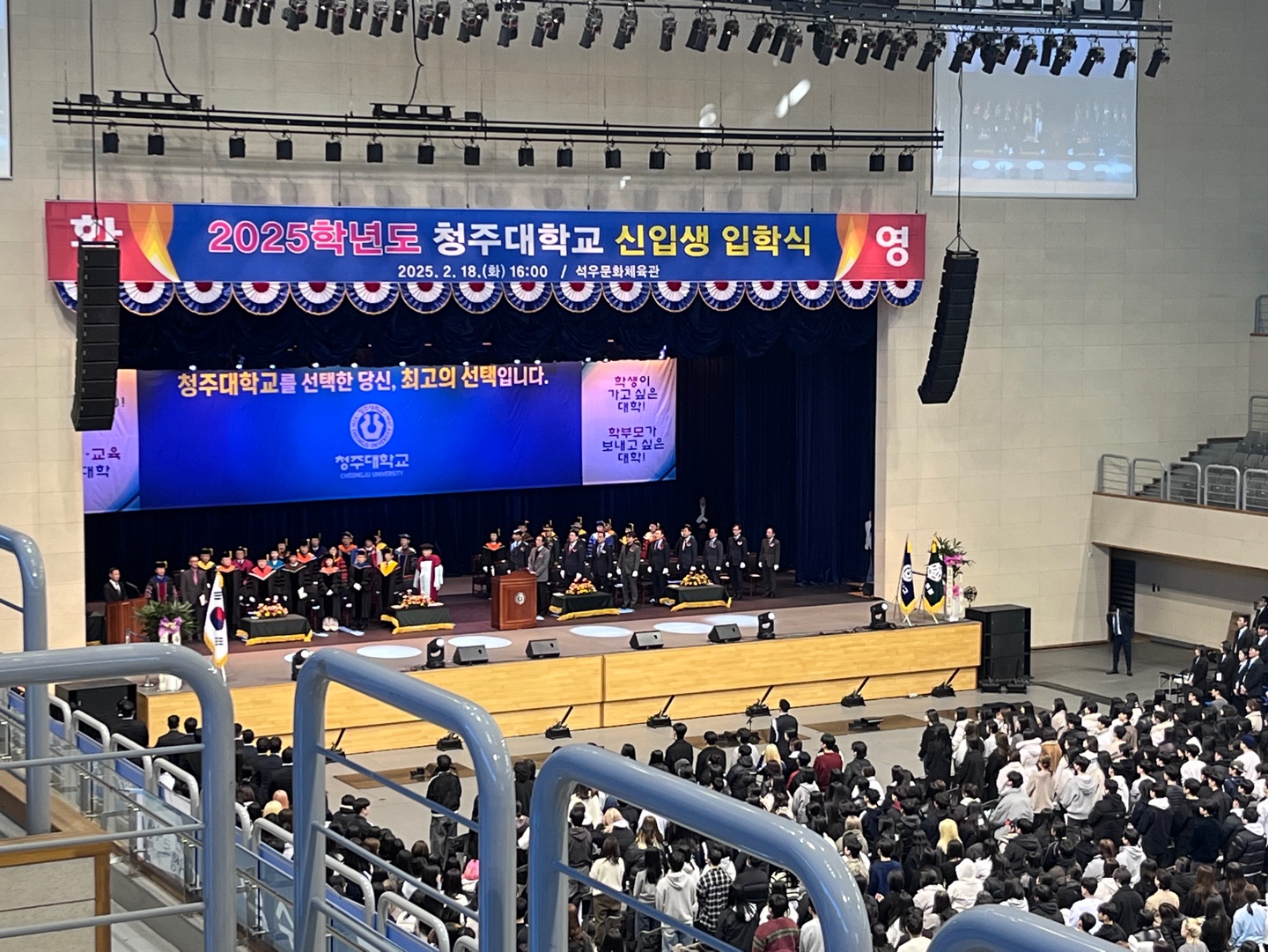 2025 신입생 오리엔테이션 이미지