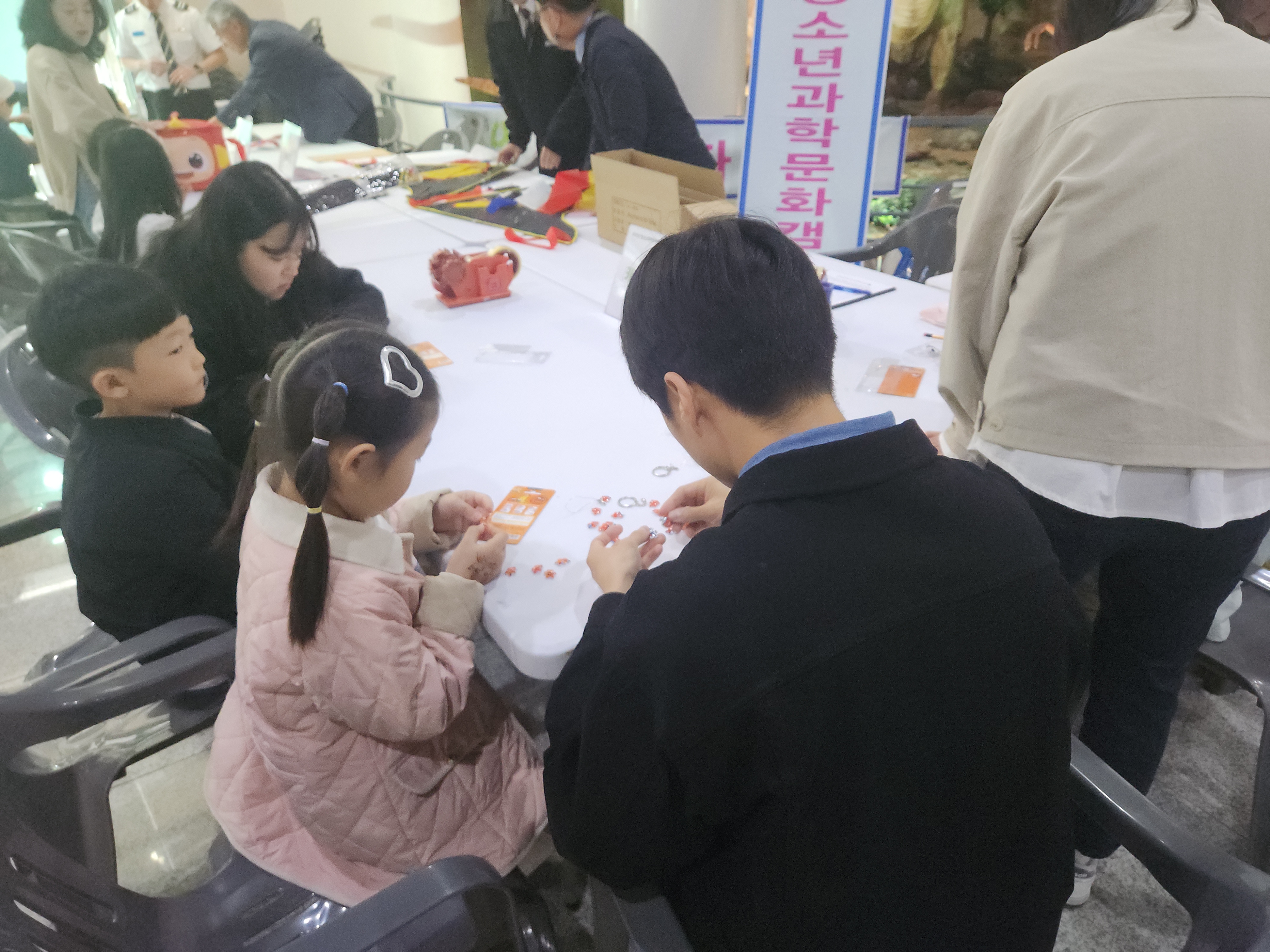 2025년 5월 5일 청소년 과학 문화 캠프 이미지