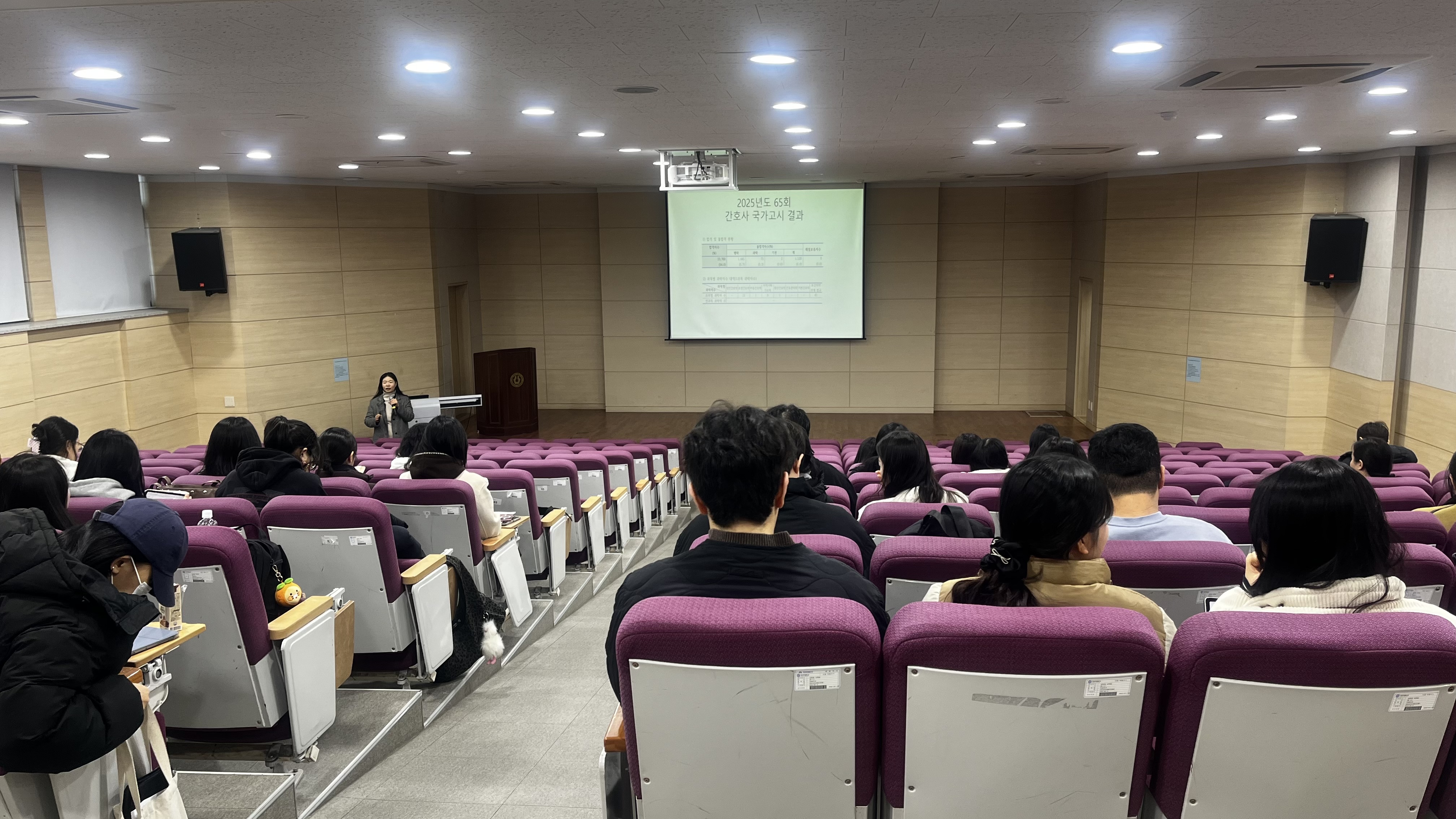 2025학년도 간호학과 전공 역량 강화를 위한 맞춤형 특강 프로그램 이미지