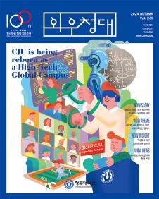 2024 AUTUMN VOL.265 이미지